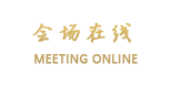 昆明西苑宾馆